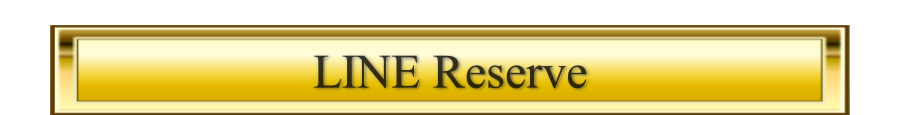 LINE Reserve