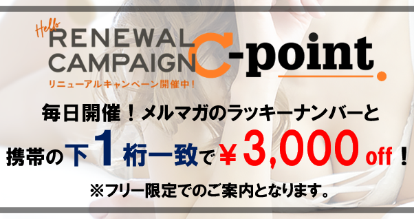 ラッキーナンバー