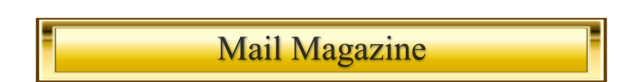 Mail Magazine